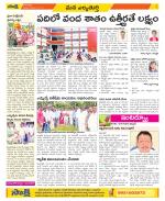 Hanamakonda Constituencies