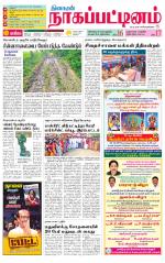 Nagai-Trichy Supplement