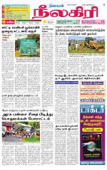 Nilgiri-Coimbatore Supplement