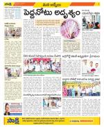 YSR Kadapa Constituencies