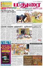 Madurai Supplement