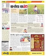 Visakhapatnam Constituencies