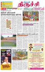 Trichy Supplement