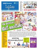 Siddipet