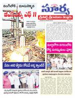 Nellore