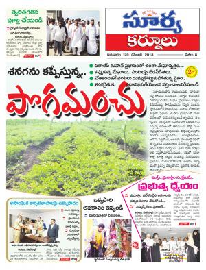 Thursday 20 December, 2018