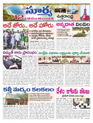 Thursday 20 December, 2018