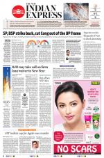 The New Indian Express-Bhubaneswar