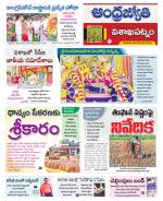 Visakhapatnam District