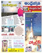 Nellore City