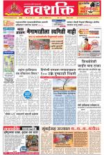 Navshakti Epaper