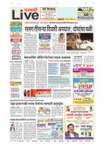 Parbhani Live