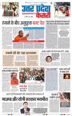 Meerut - Punjab Kesari