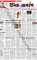 Dainik Jagran