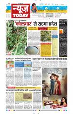 NewsToday,Jaipur