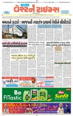 Gandhinagar Guj. - Discontinued