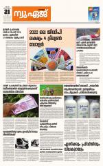 NewAge Business Daily