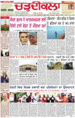 Daily Charhdikala (Haryana) 