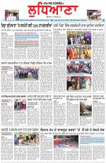 Punjabi Tribune (Ludhiana)