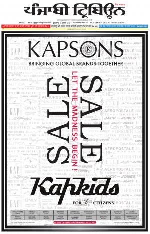 PT_21_December_2018_Delhi