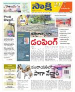 Komaram Bheem District