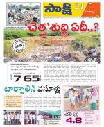Mancherial District