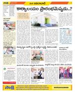 Adilabad Constituencies