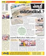 Khammam Constituencies