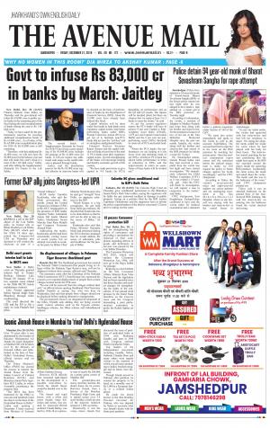 The Avenue Mail, December 21st, 2018