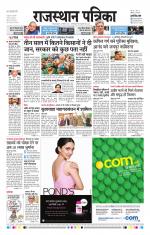 Jodhana Patrika