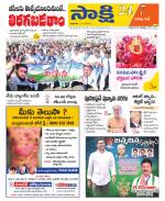 Visakhapatnam District