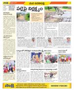 Visakhapatnam Constituencies Old