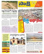 Ranga Reddy District