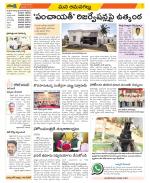 Ranga Reddy Constituencies