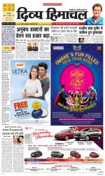 Divya Himachal Dharamsala