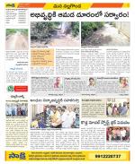 Nalgonda Constituencies