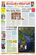 Namma Bengaluru, ಬೆಂಗಳೂರು