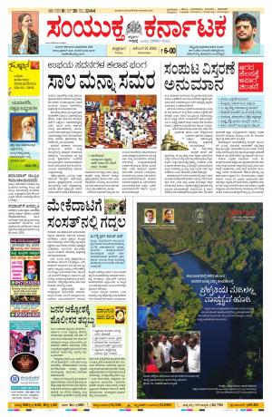 21,December,2018,bangalore