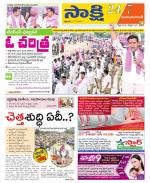 Mahabubabad District