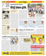 Vijayanagaram Constituencies