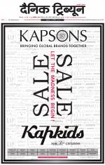 Dainik Tribune (Chandigarh)