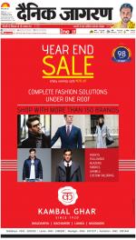 Varanasi Hindi ePaper, Varanasi Hindi Newspaper - InextLive