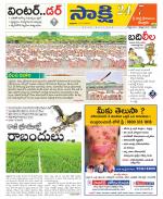 SPSR Nellore District