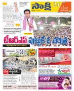 Jayashankar District