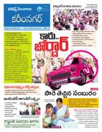 Karimnagar