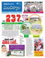 Mancherial