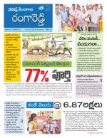 Rangareddy