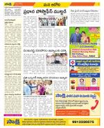 Kurnool Constituencies