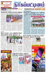 Nagai-Trichy Supplement