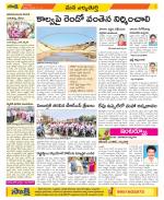 Hanamakonda Constituencies